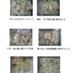Thumbnail of post image 001