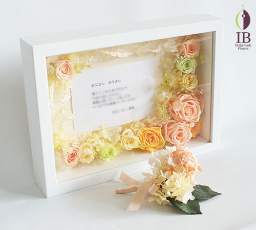 両親贈呈品】 エターナル 感謝のリース ウェディング 結婚式