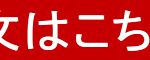 Thumbnail of post image 047