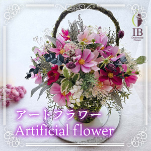 アートフラワー Artificial flower