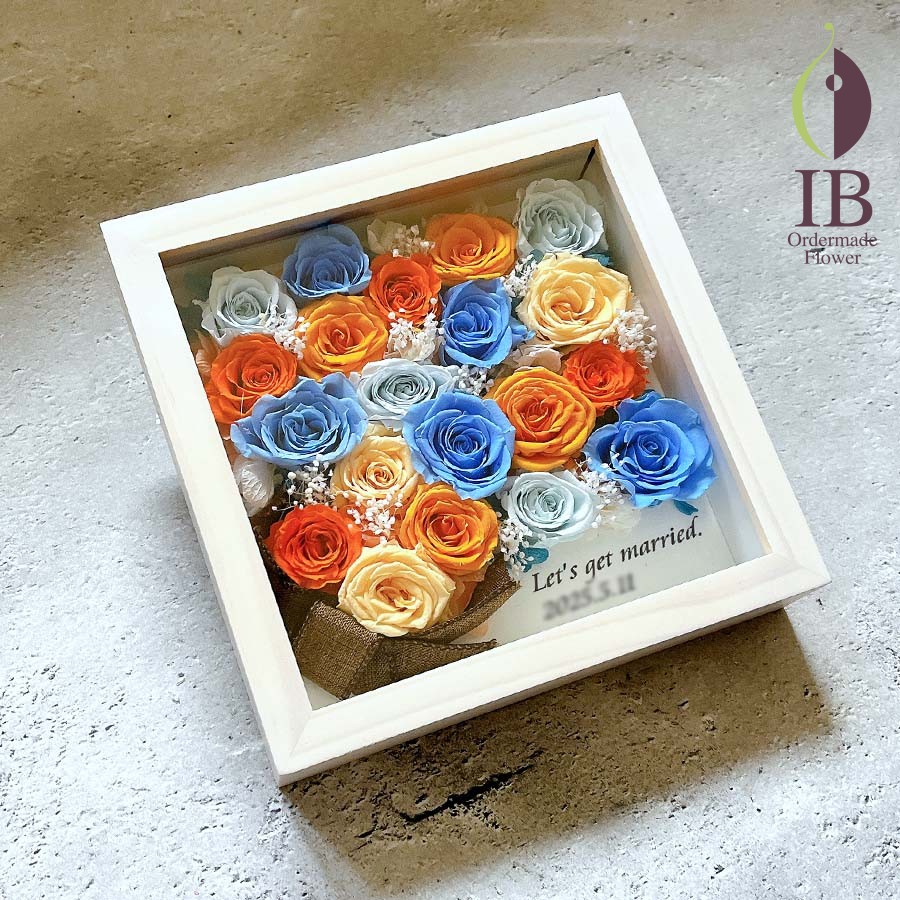 オレンジと水色の薔薇の花束フレームプリザーブドフラワー