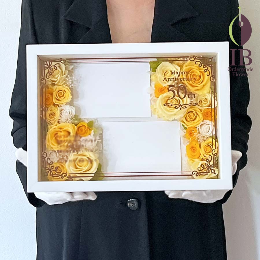 金婚式お祝い用のお花