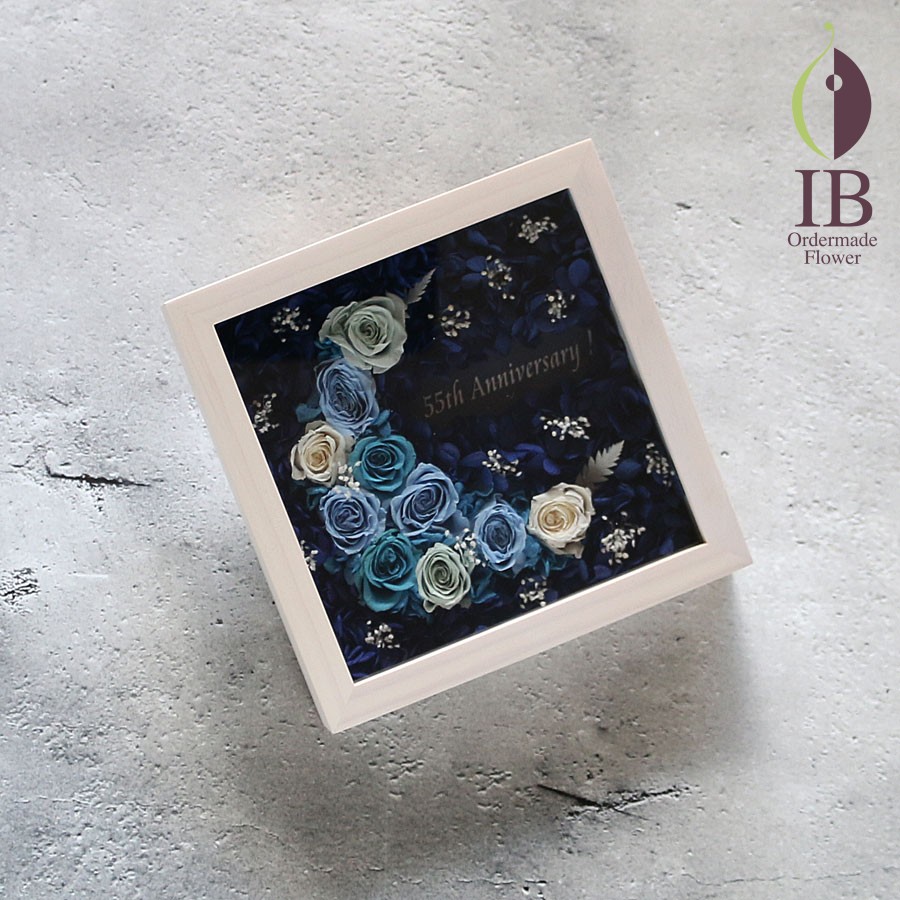 プリザーブドフラワー　55周年お祝い