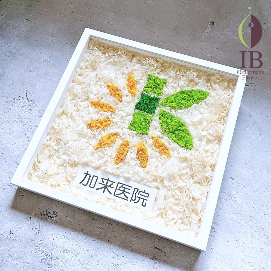 お花でロゴを製作