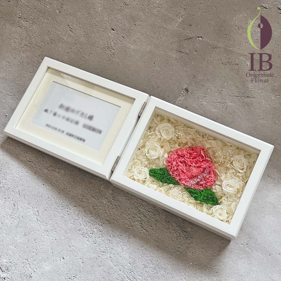 劇団さまへの公演お祝いのお花