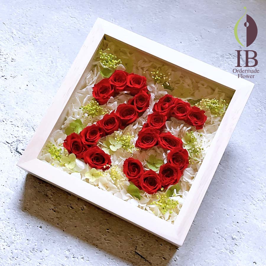 25周年お祝い用フレームプリザーブドフラワー