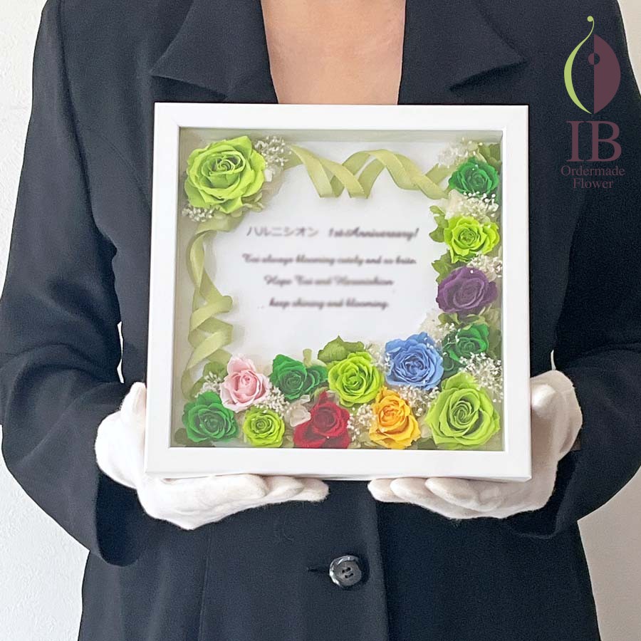 メッセージ入りフレーム