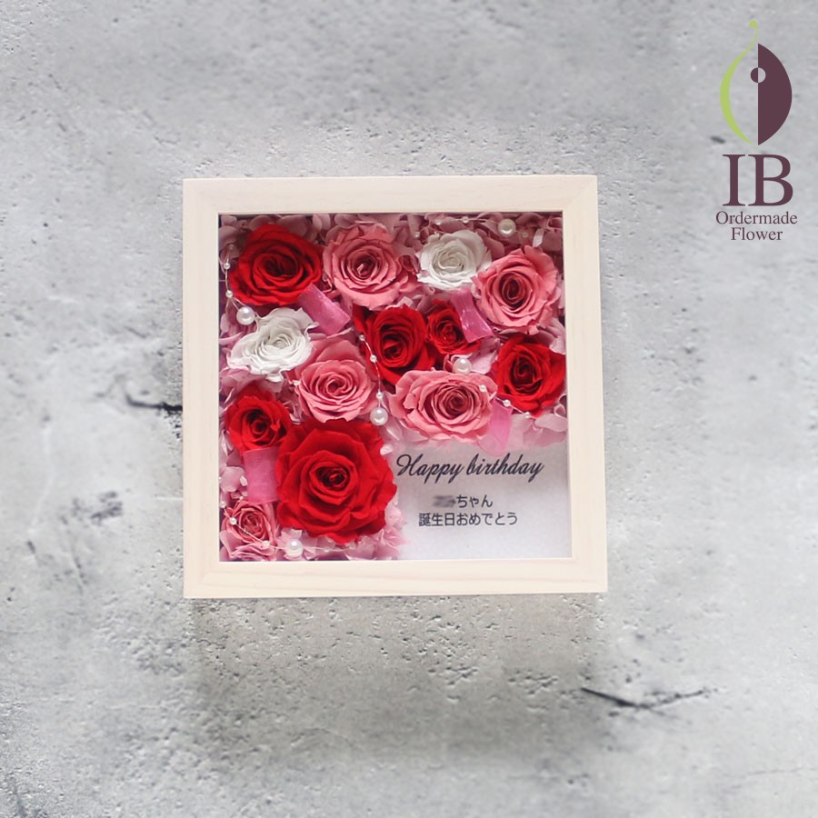 プリザーブドフラワー　バースデープレゼント