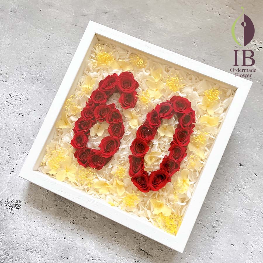 幼稚園記念のお花