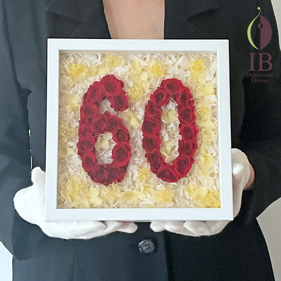 幼稚園記念のお花