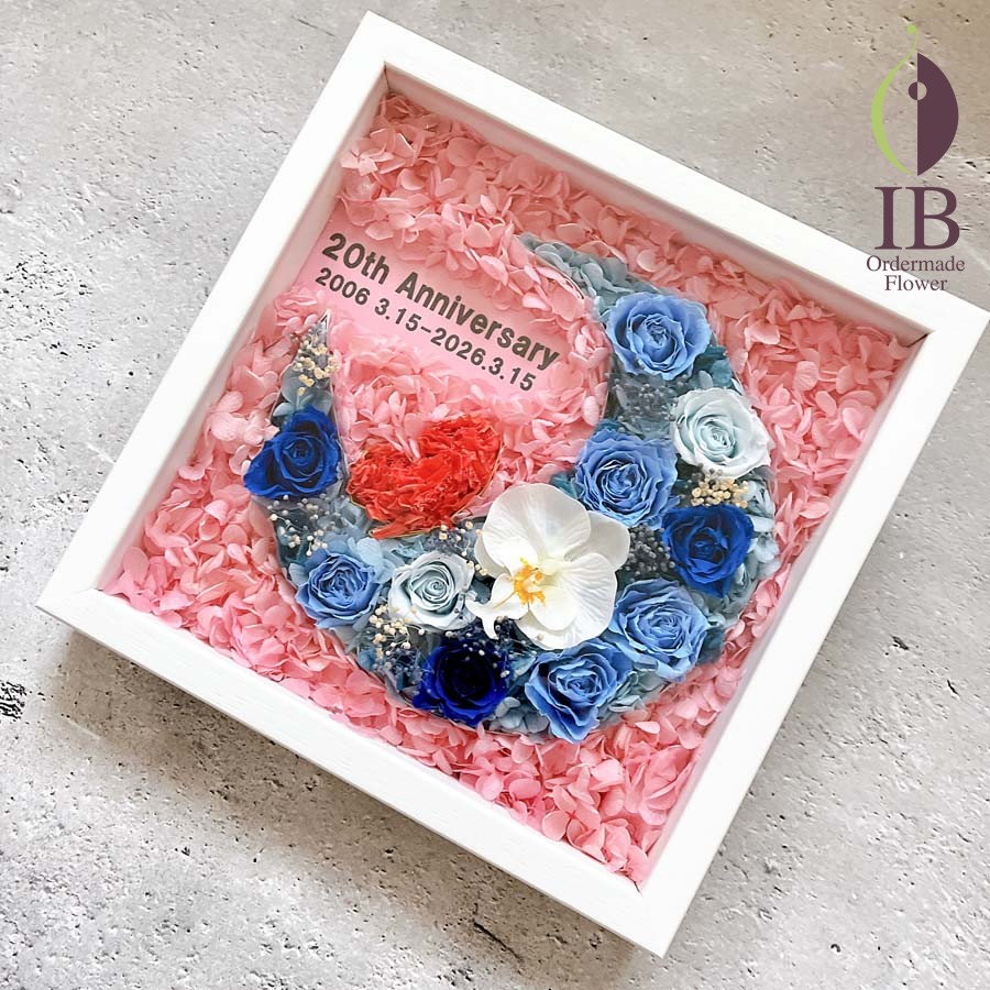 20周年お祝い用のお花