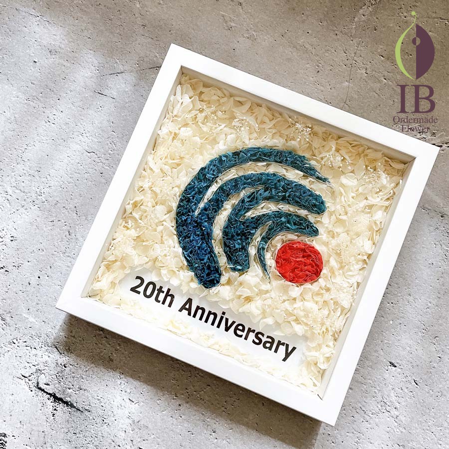 20周年お祝いのお花