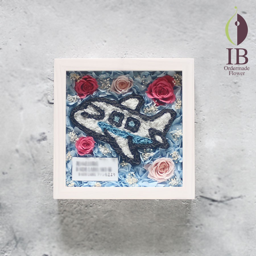 プリザーブドフラワー　飛行機