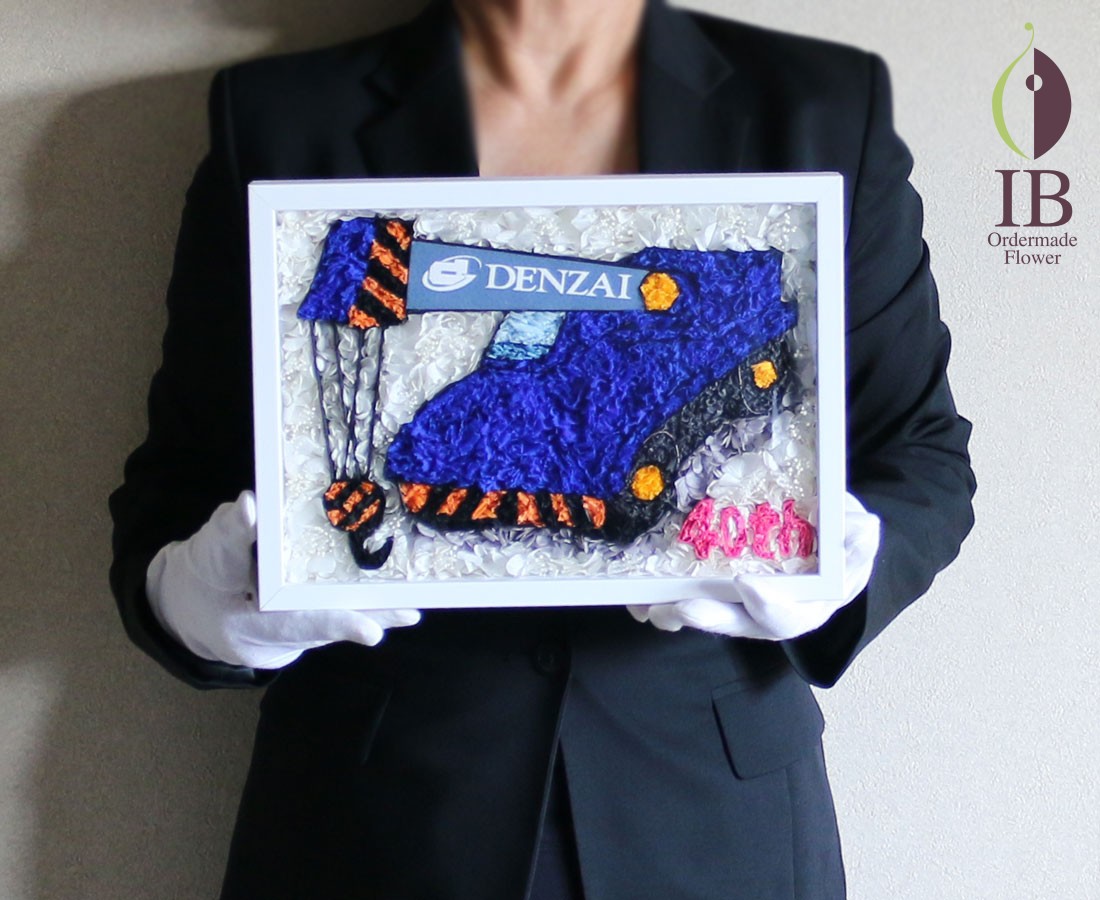 勤続40年 退職お祝い プリザーブドフラワー