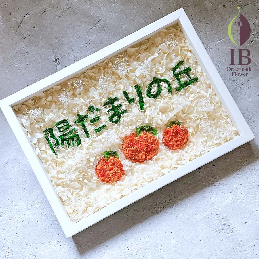 ロゴフレーム製作