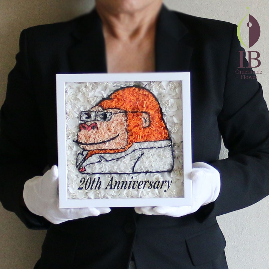 プリザーブドフラワー　開院20周年祝い