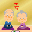 米寿(88歳)