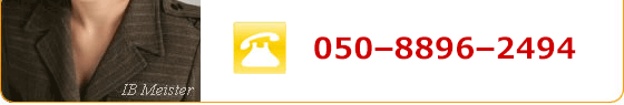 TEL.050-8896-2494
