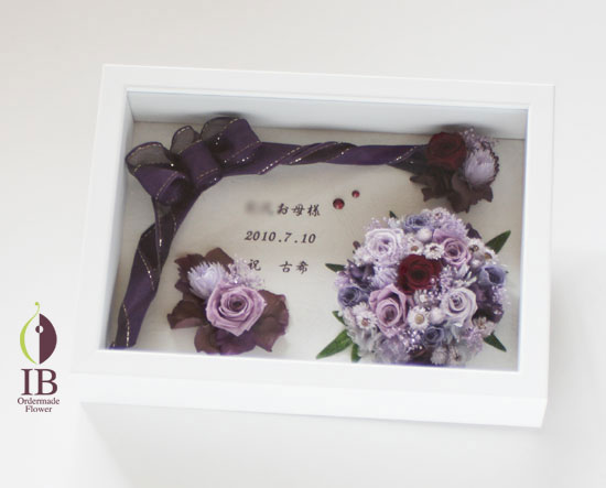 プリザードフラワー　紫　フレーム装飾花
