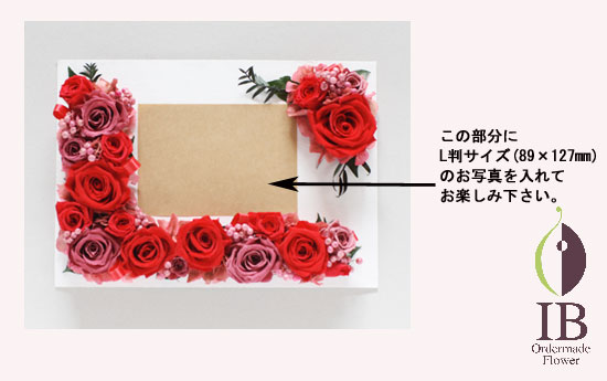 プリザーブドフラワー　還暦　赤いバラのフレームのお花