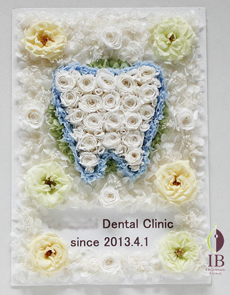 プリザ　歯医者さんの開業お祝い
